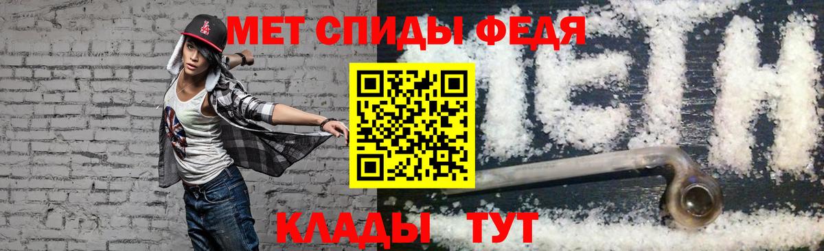 Amphetamine  Вход с VPN  Знаменск  АМФЕТАМИН 98% 