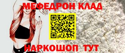 мефедрон мука Кулебаки