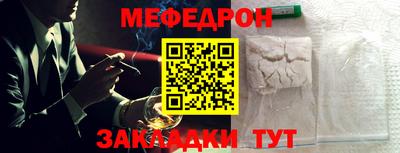 бутик Кунгур