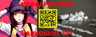 мефедрон мука Кулебаки