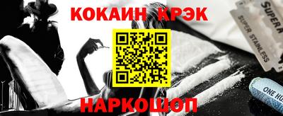 мефедрон мука Кулебаки