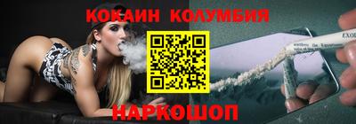 бутик Кунгур