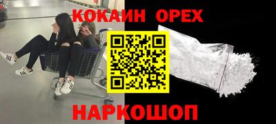 бутик Кунгур