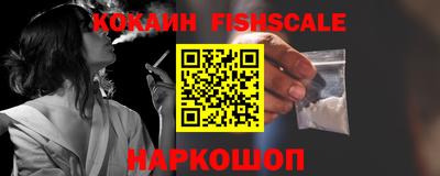 бутик Кунгур