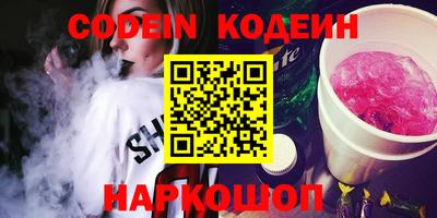 бутик Кунгур