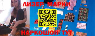 бутик Кунгур