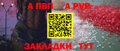 мефедрон мука Кулебаки
