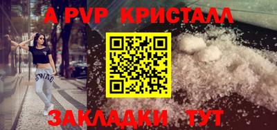 соль ск Кумертау