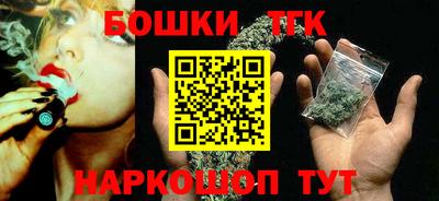 бутик Кунгур