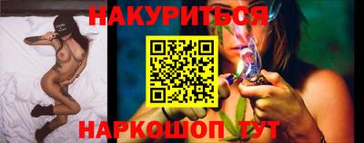 соль ск Кумертау