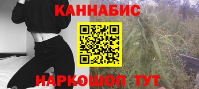 бутик Кунгур