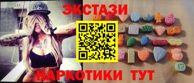 бутик Кунгур