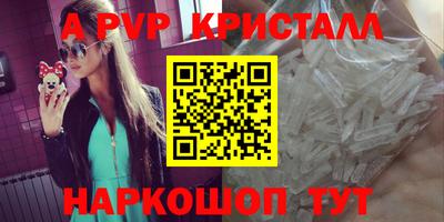 бутик Кунгур