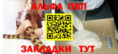 мефедрон мука Кулебаки