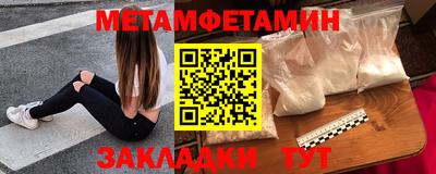 бутик Кунгур