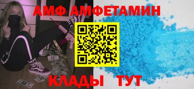 бутик Кунгур