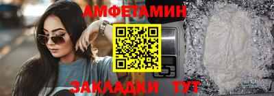 бутик Кунгур