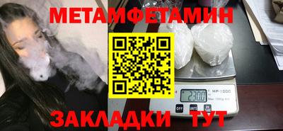 соль ск Кумертау