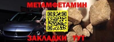 бутик Кунгур