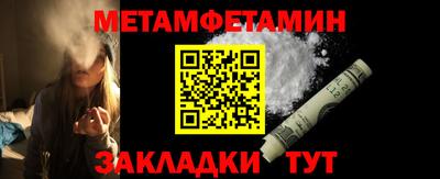 соль ск Кумертау