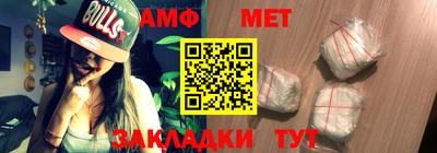 мефедрон мука Кулебаки
