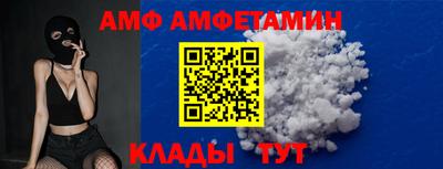 соль ск Кумертау