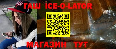 соль ск Кумертау