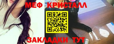 соль ск Кумертау