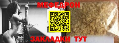 соль ск Кумертау