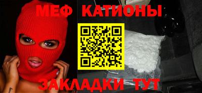 бутик Кунгур