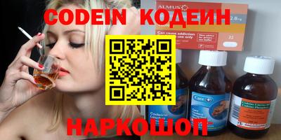 соль ск Кумертау
