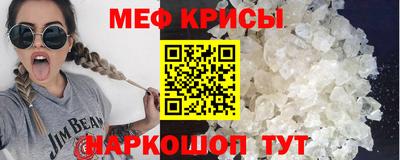 бутик Кунгур
