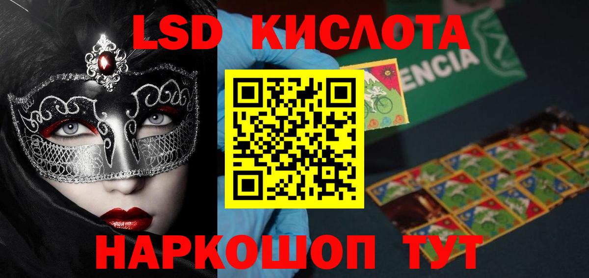 omg ссылки  Вход с VPN  Лсд 25 экстази ecstasy  Знаменск  ЛСД экстази ecstasy 