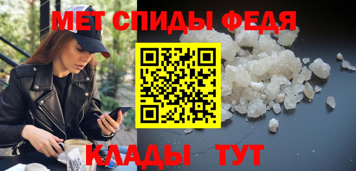 Метамфетамин Methamphetamine  Вход с VPN  Метамфетамин Methamphetamine  Знаменск 