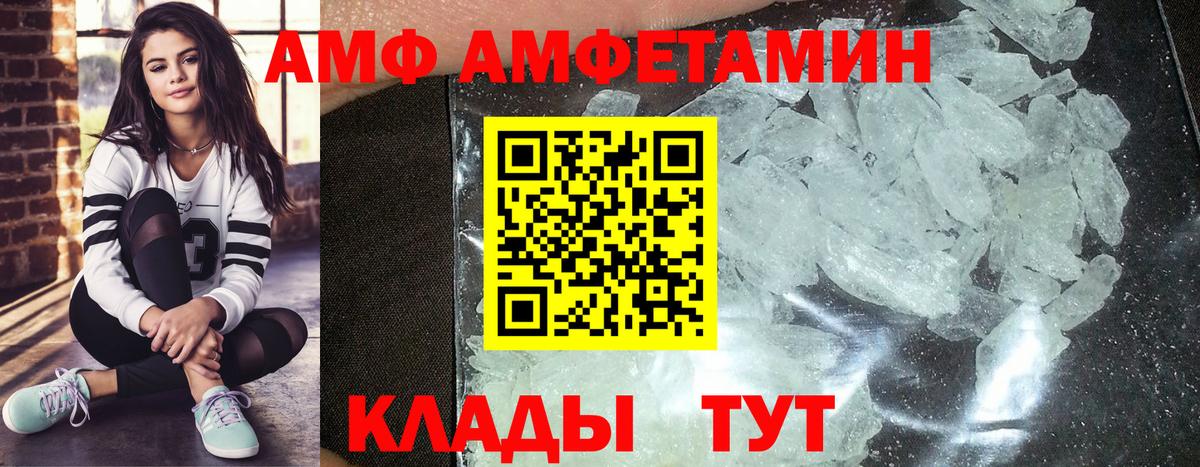 Первитин винт Знаменск