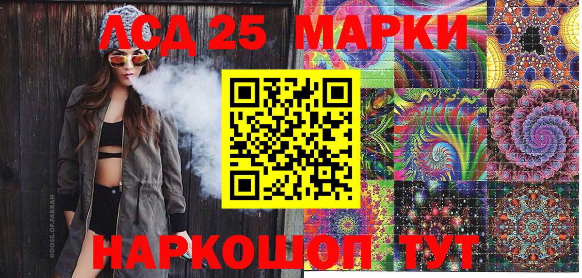 Марки NBOMe 1500мкг  Вход с VPN  Знаменск 