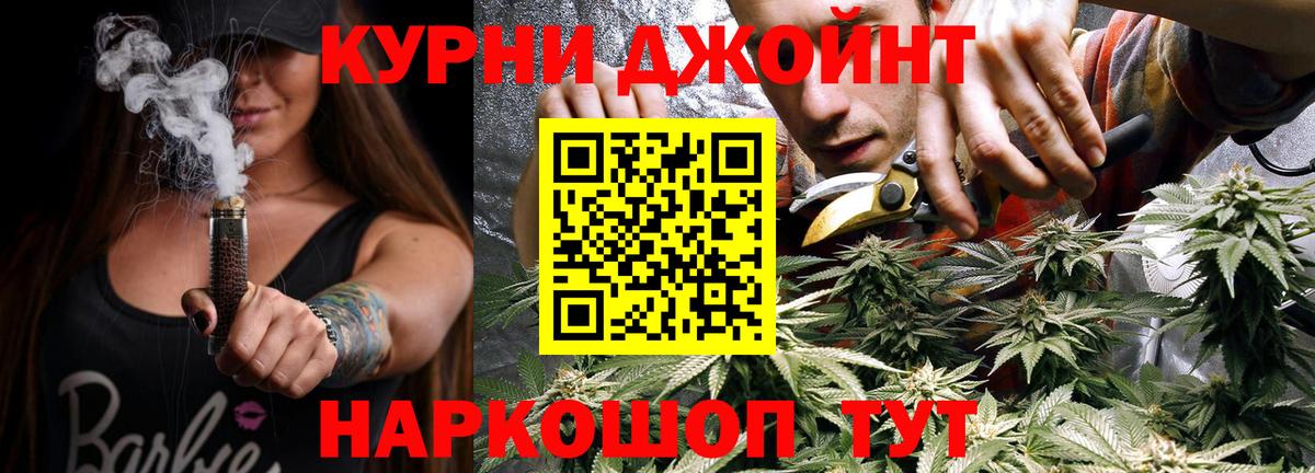 Каннабис White Widow  Вход с VPN  Шишки марихуана ГИДРОПОН  Знаменск  Канабис тримм 